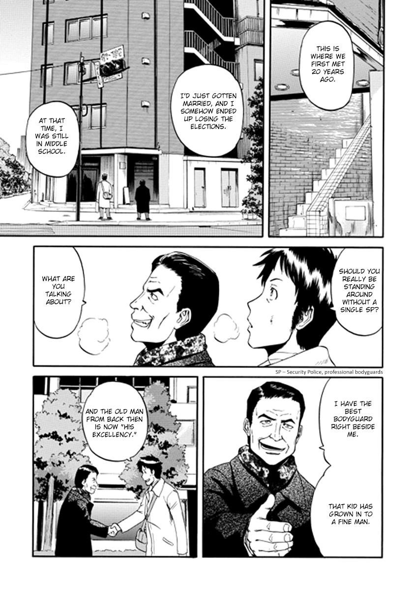 Gate – Jietai Kare No Chi Nite, Kaku Tatakeri Chapter 20 - Page 23