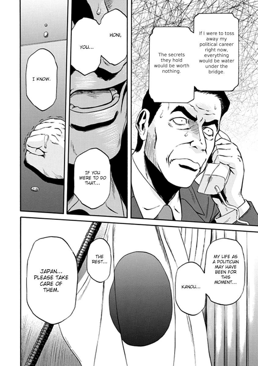 Gate – Jietai Kare No Chi Nite, Kaku Tatakeri Chapter 21 - Page 24