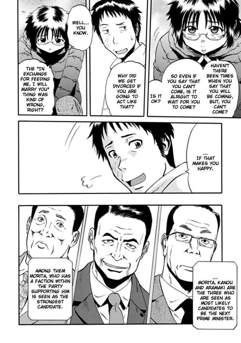 Gate – Jietai Kare No Chi Nite, Kaku Tatakeri Chapter 24 - Page 14