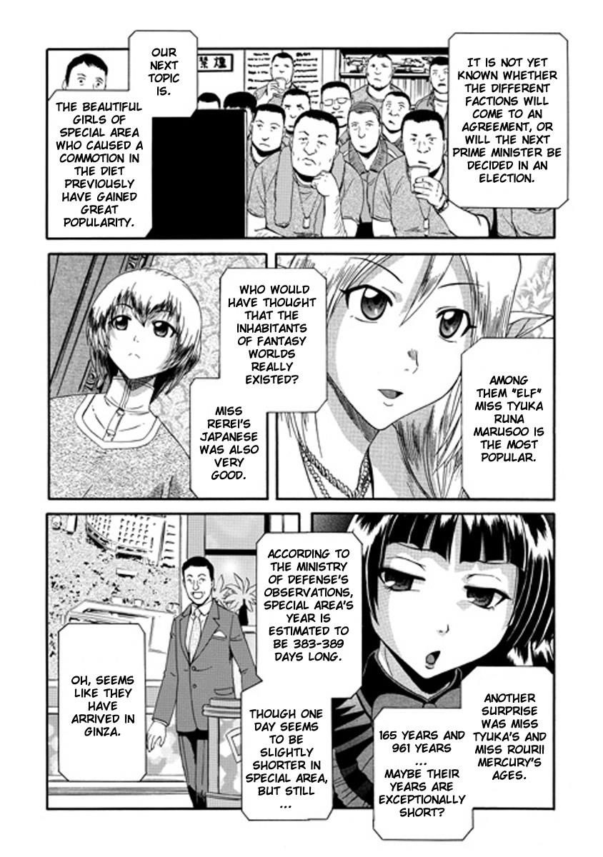 Gate – Jietai Kare No Chi Nite, Kaku Tatakeri Chapter 24 - Page 15