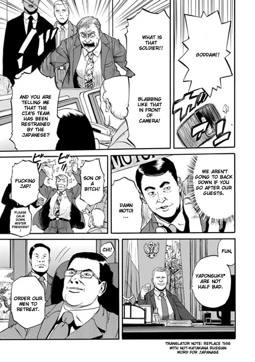 Gate – Jietai Kare No Chi Nite, Kaku Tatakeri Chapter 24 - Page 23