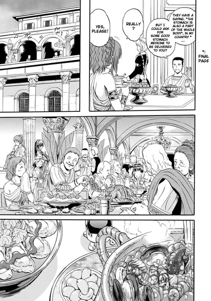 Gate – Jietai Kare No Chi Nite, Kaku Tatakeri Chapter 25 - Page 13