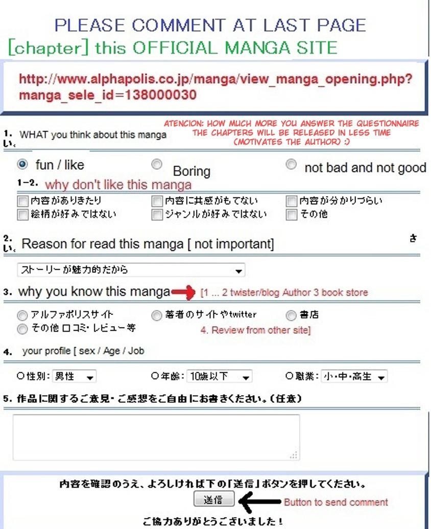 Gate – Jietai Kare No Chi Nite, Kaku Tatakeri Chapter 25 - Page 2