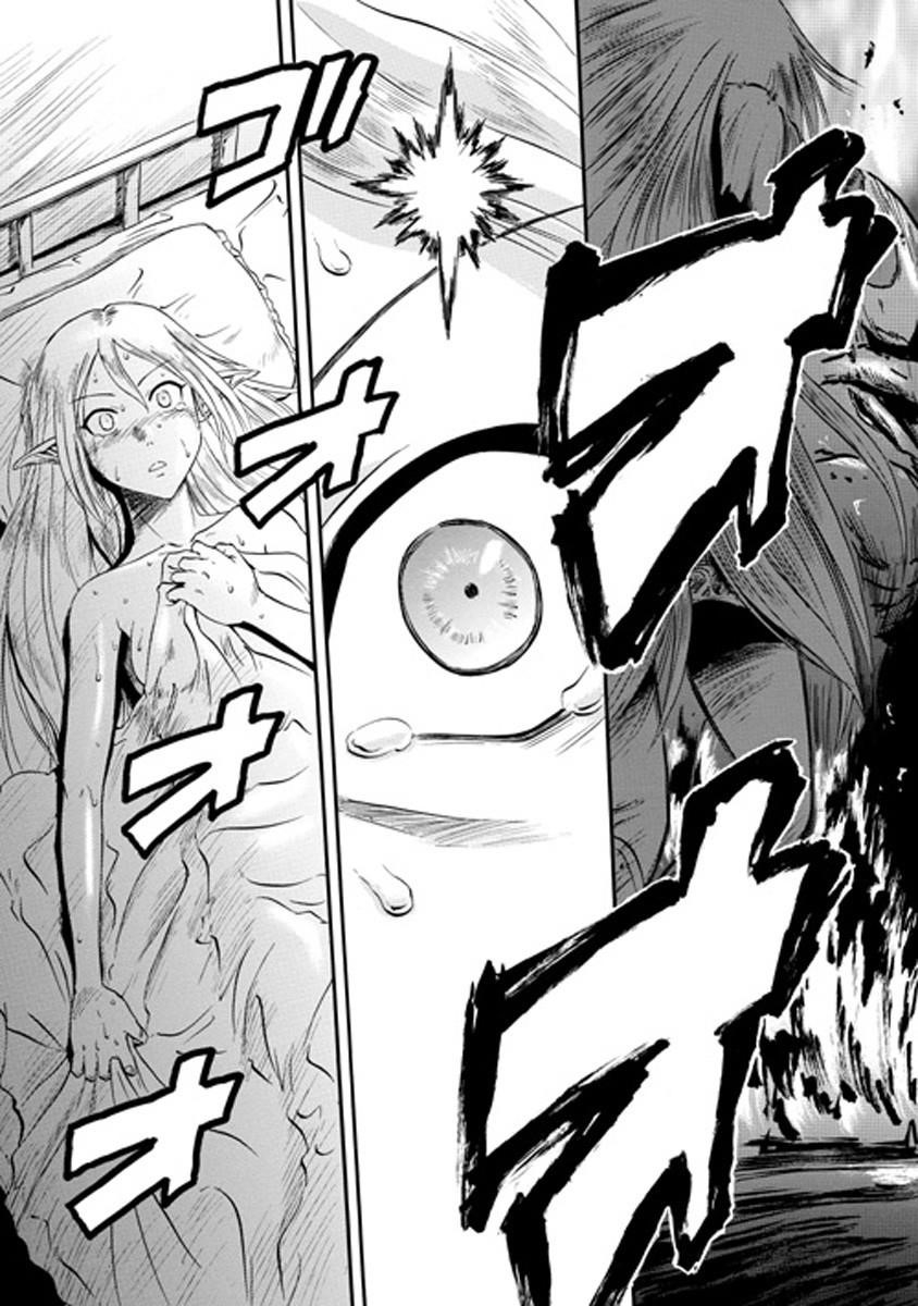 Gate – Jietai Kare No Chi Nite, Kaku Tatakeri Chapter 25 - Page 5