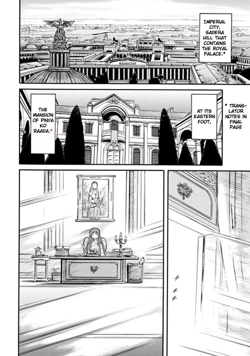 Gate – Jietai Kare No Chi Nite, Kaku Tatakeri Chapter 25 - Page 8