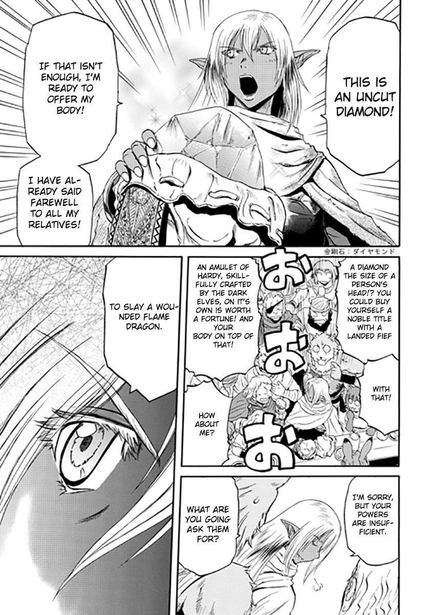 Gate – Jietai Kare No Chi Nite, Kaku Tatakeri Chapter 27 - Page 16