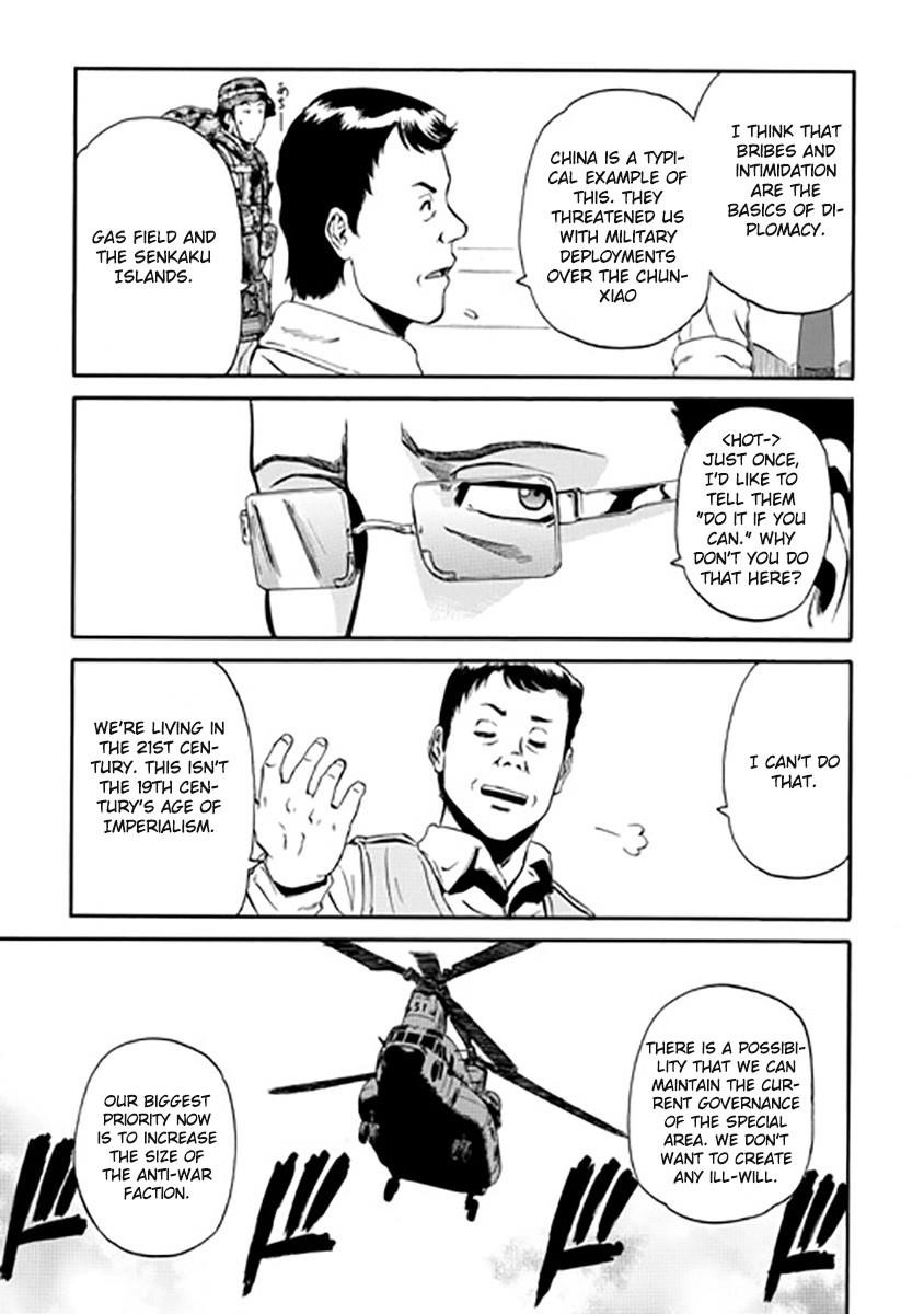 Gate – Jietai Kare No Chi Nite, Kaku Tatakeri Chapter 27 - Page 30