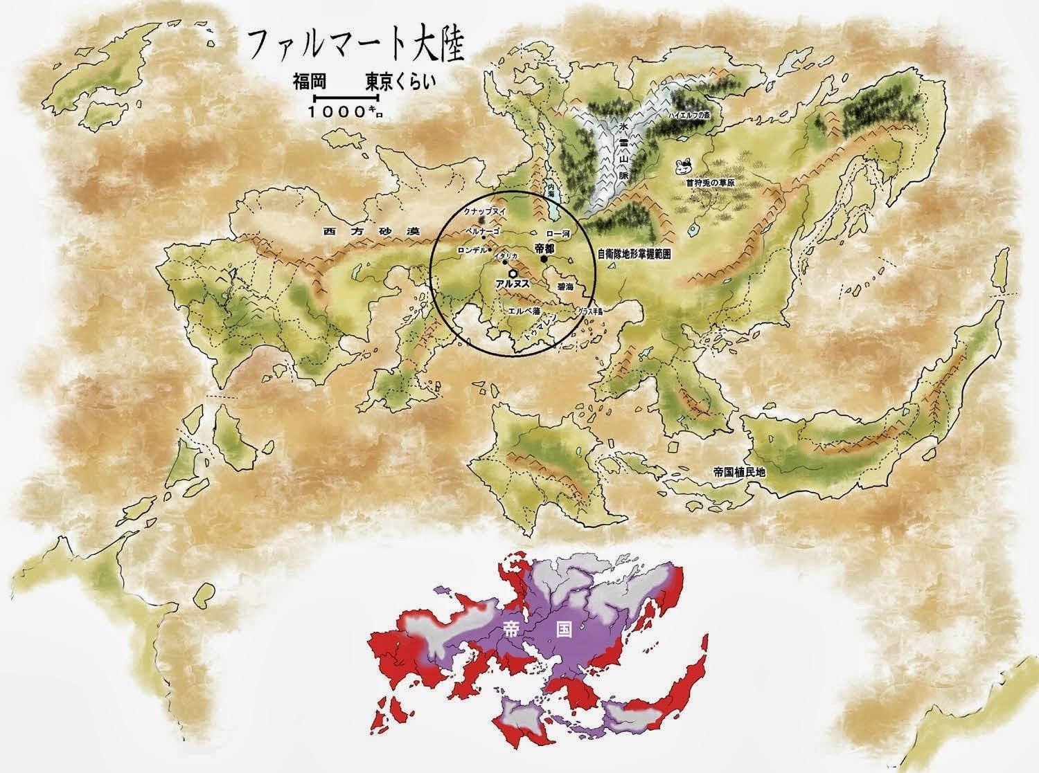 Gate – Jietai Kare No Chi Nite, Kaku Tatakeri Chapter 28 - Page 37