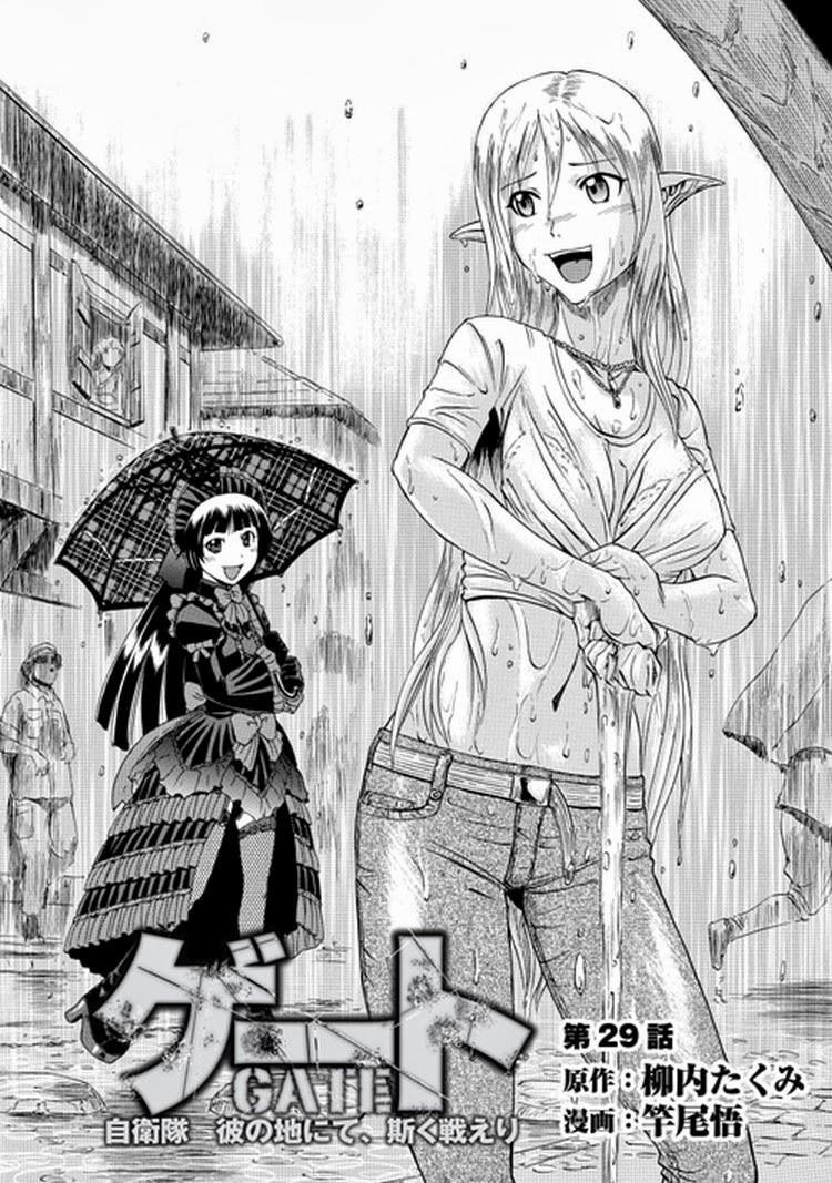 Gate – Jietai Kare No Chi Nite, Kaku Tatakeri Chapter 29 - Page 3