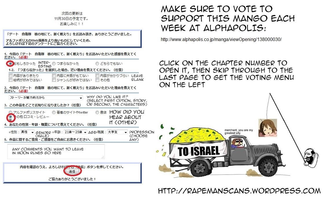 Gate – Jietai Kare No Chi Nite, Kaku Tatakeri Chapter 30 - Page 27