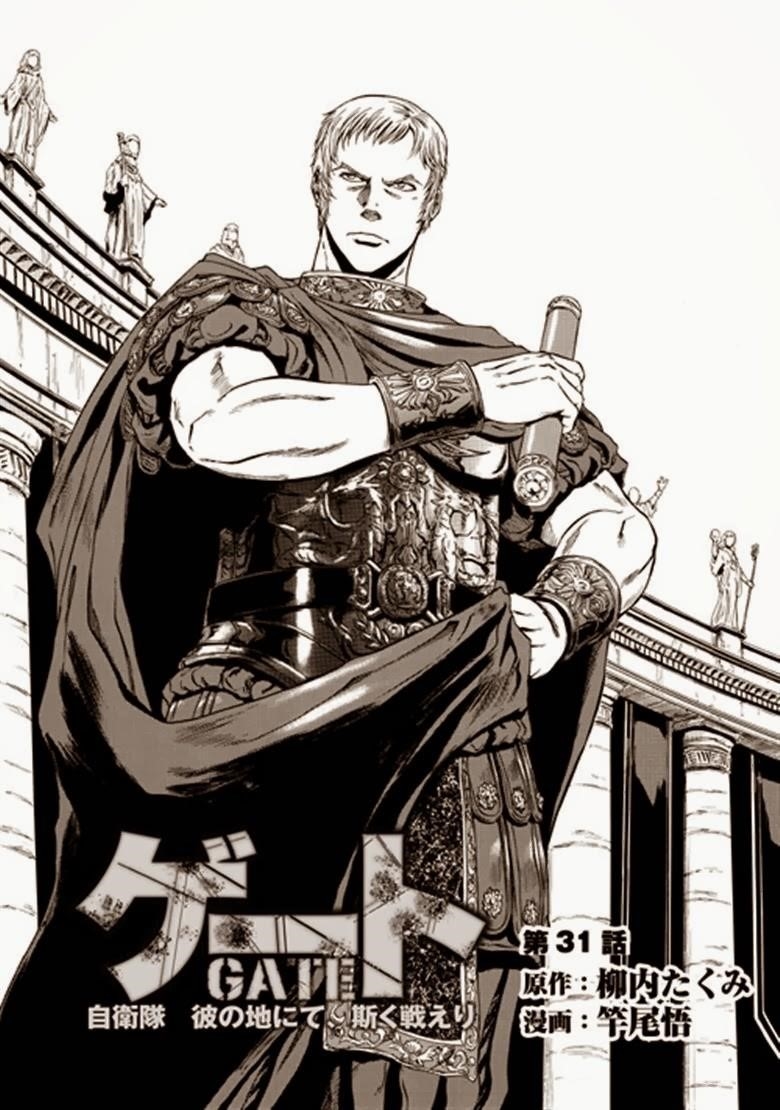 Gate – Jietai Kare No Chi Nite, Kaku Tatakeri Chapter 31 - Page 1