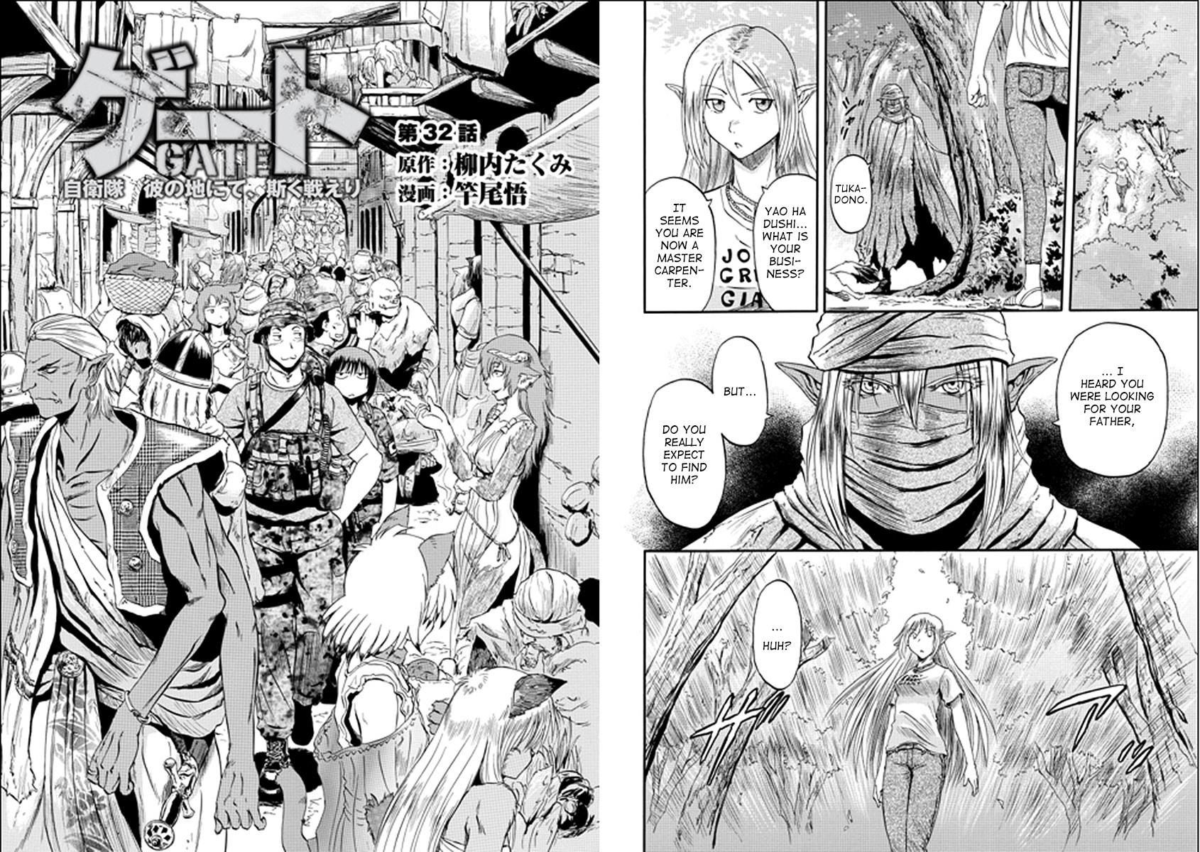 Gate – Jietai Kare No Chi Nite, Kaku Tatakeri Chapter 32 - Page 2