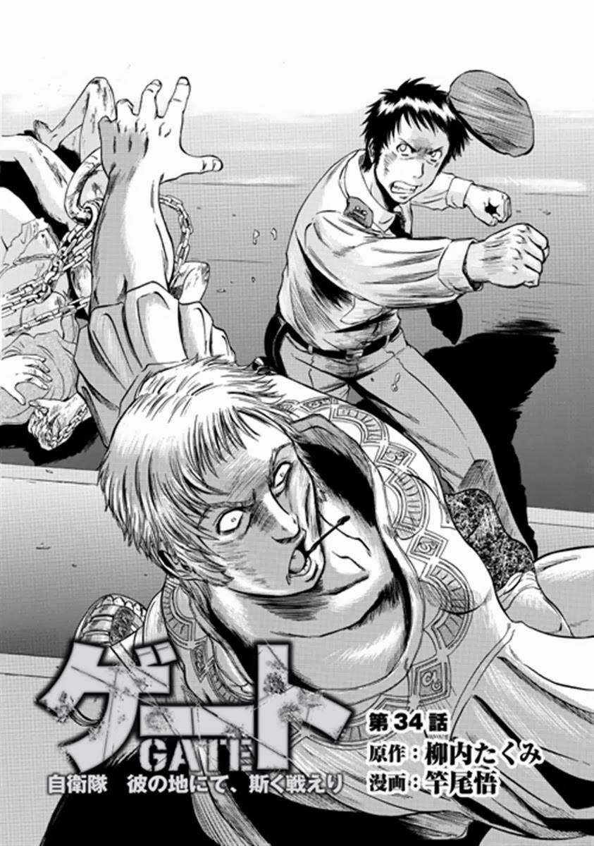 Gate – Jietai Kare No Chi Nite, Kaku Tatakeri Chapter 34 - Page 2