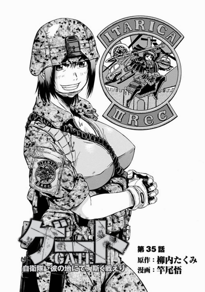 Gate – Jietai Kare No Chi Nite, Kaku Tatakeri Chapter 35 - Page 1
