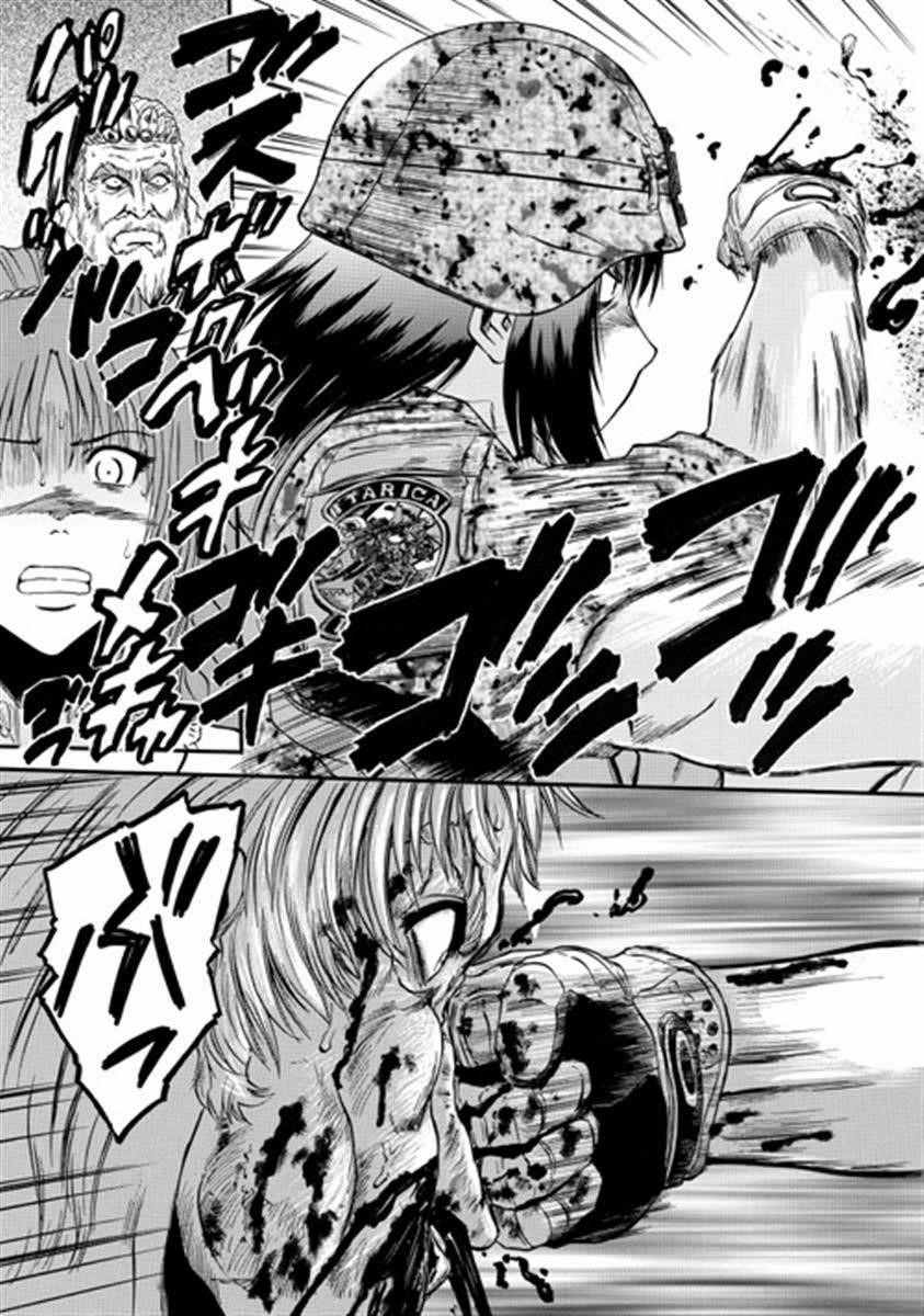 Gate – Jietai Kare No Chi Nite, Kaku Tatakeri Chapter 35 - Page 5