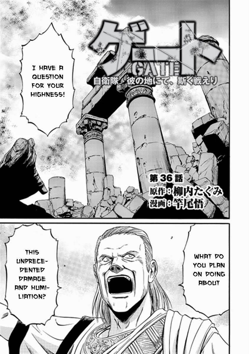 Gate – Jietai Kare No Chi Nite, Kaku Tatakeri Chapter 36 - Page 3