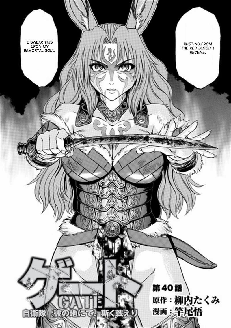 Gate – Jietai Kare No Chi Nite, Kaku Tatakeri Chapter 40 - Page 3