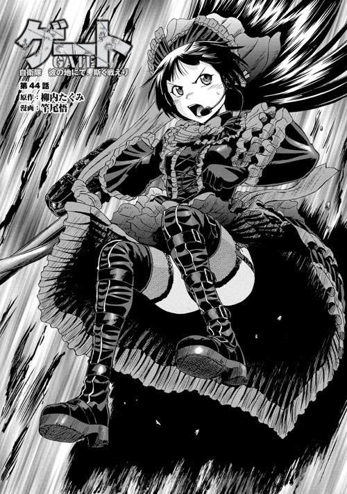 Gate – Jietai Kare No Chi Nite, Kaku Tatakeri Chapter 44 - Page 3