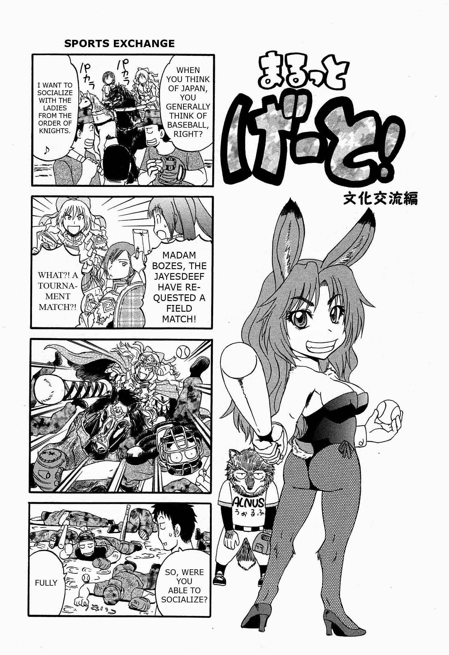 Gate – Jietai Kare No Chi Nite, Kaku Tatakeri Chapter 45 - Page 2