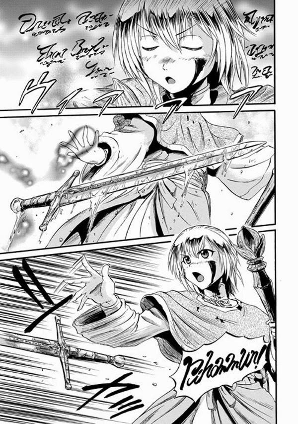 Gate – Jietai Kare No Chi Nite, Kaku Tatakeri Chapter 45 - Page 9