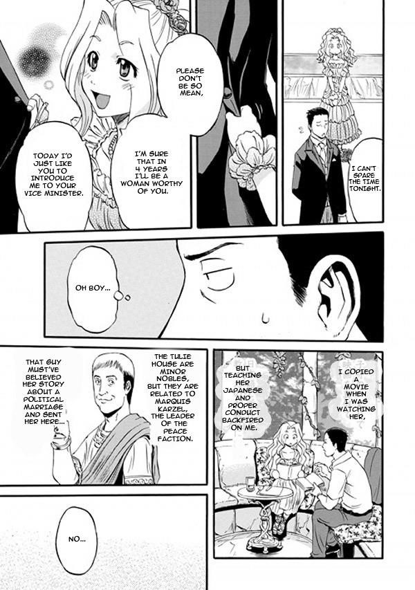 Gate – Jietai Kare No Chi Nite, Kaku Tatakeri Chapter 47 - Page 25