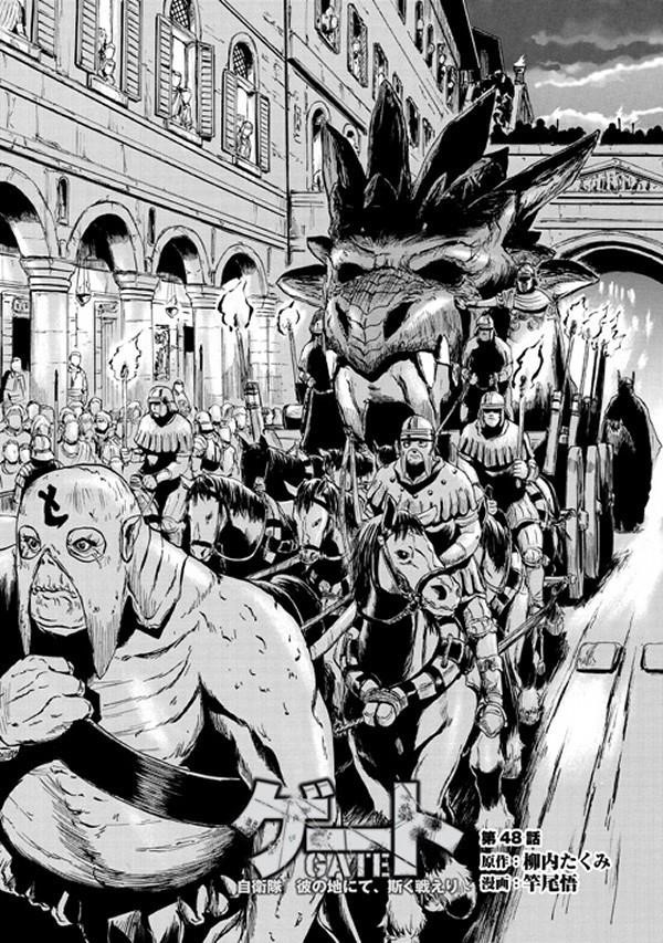 Gate – Jietai Kare No Chi Nite, Kaku Tatakeri Chapter 48 - Page 1