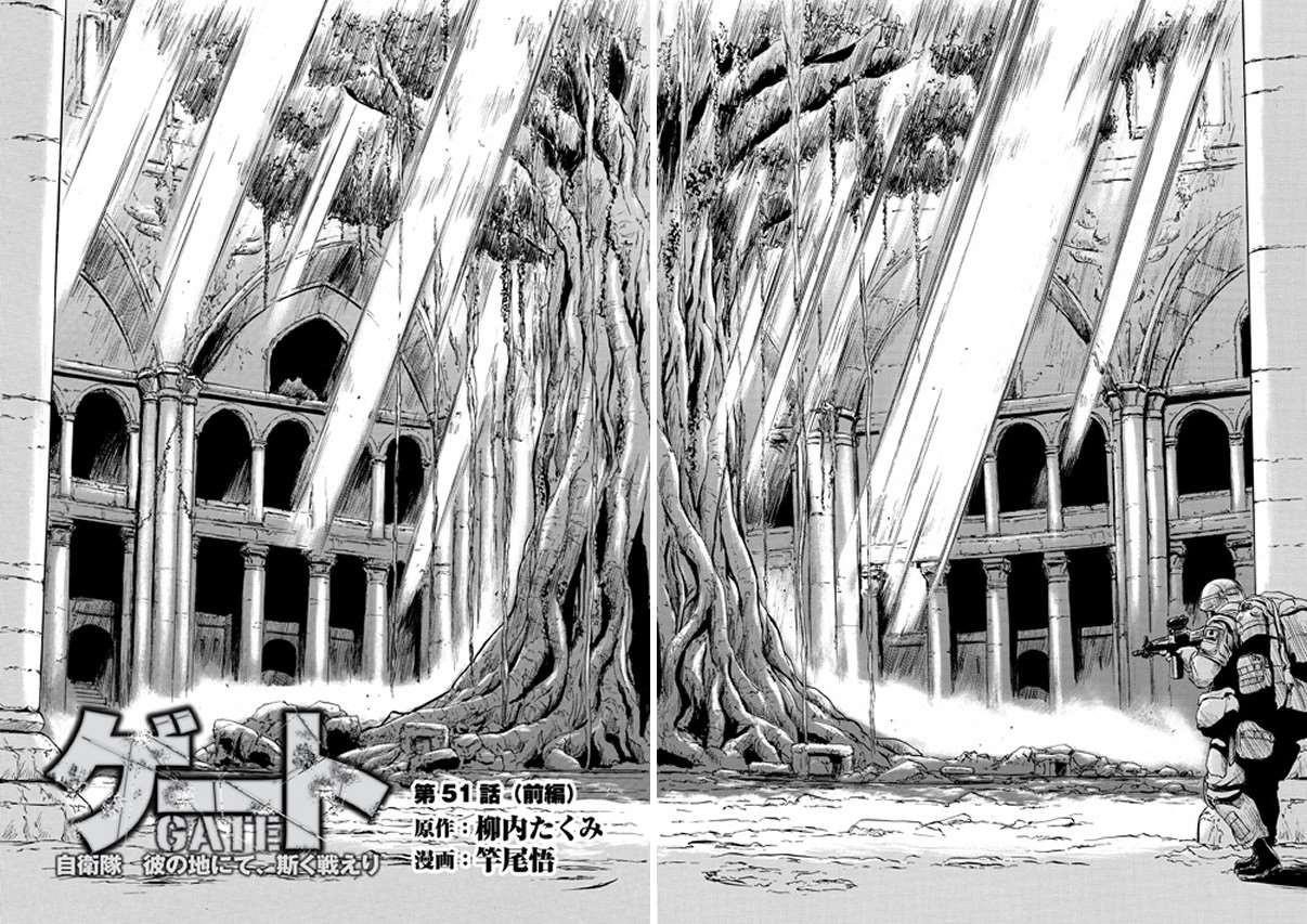 Gate – Jietai Kare No Chi Nite, Kaku Tatakeri Chapter 51 - Page 2