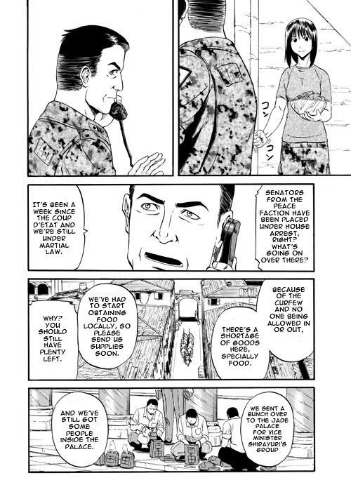 Gate – Jietai Kare No Chi Nite, Kaku Tatakeri Chapter 55 - Page 16