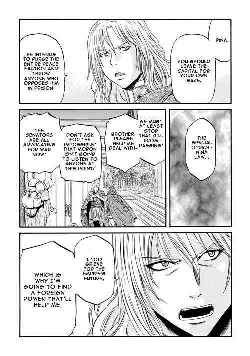 Gate – Jietai Kare No Chi Nite, Kaku Tatakeri Chapter 55 - Page 32