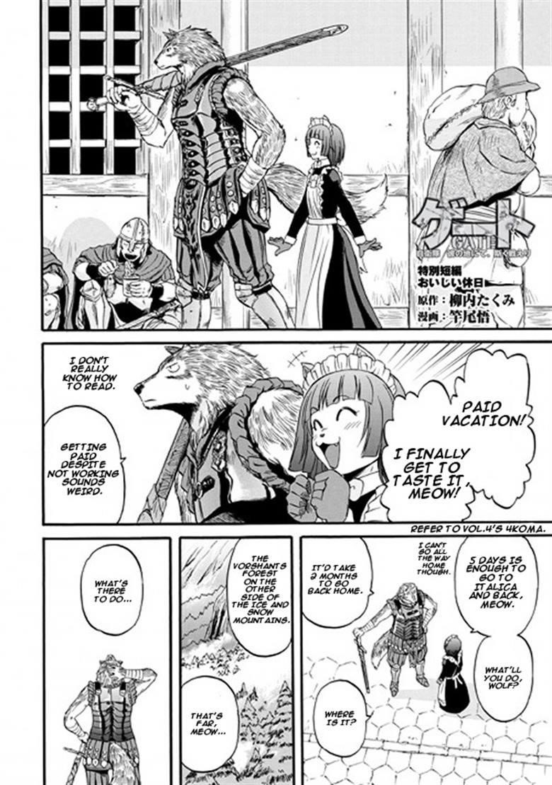 Gate – Jietai Kare No Chi Nite, Kaku Tatakeri Chapter 56.5 - Page 2