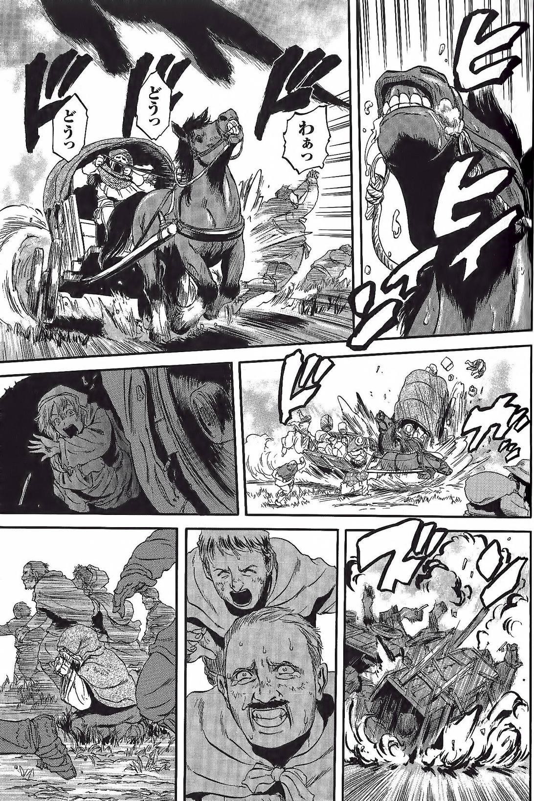 Gate – Jietai Kare No Chi Nite, Kaku Tatakeri Chapter 6 - Page 3