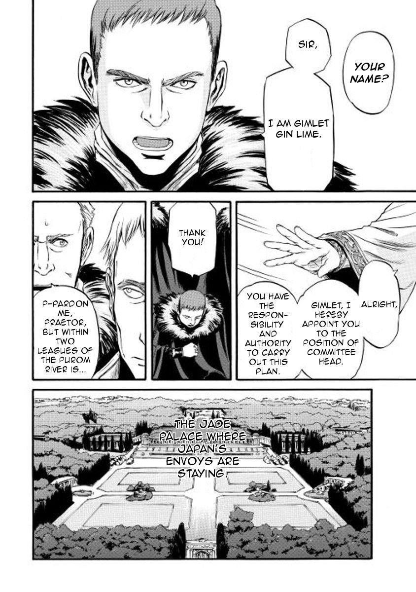 Gate – Jietai Kare No Chi Nite, Kaku Tatakeri Chapter 60 - Page 19