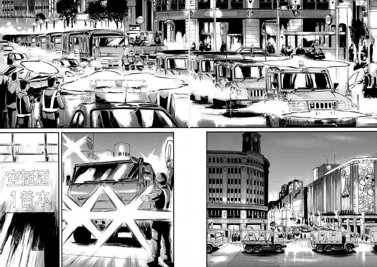 Gate – Jietai Kare No Chi Nite, Kaku Tatakeri Chapter 61 - Page 2