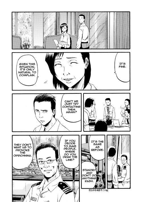 Gate – Jietai Kare No Chi Nite, Kaku Tatakeri Chapter 63 - Page 30