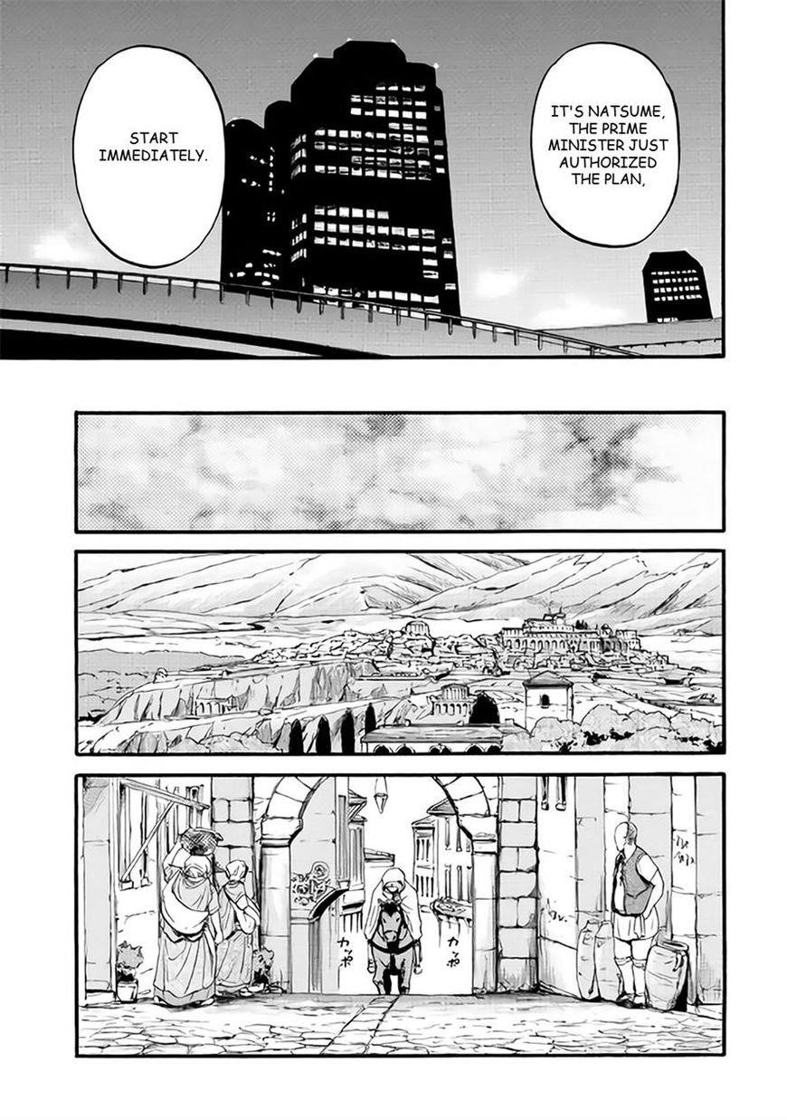 Gate – Jietai Kare No Chi Nite, Kaku Tatakeri Chapter 65 - Page 32