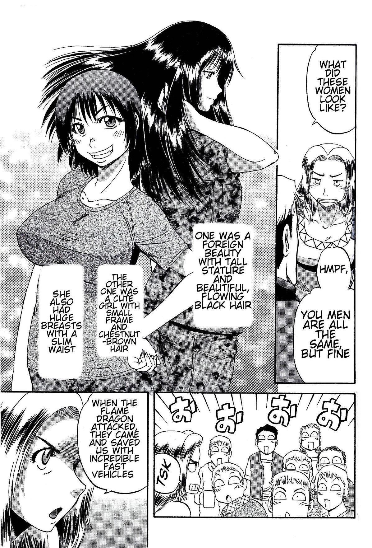 Gate – Jietai Kare No Chi Nite, Kaku Tatakeri Chapter 7 - Page 5