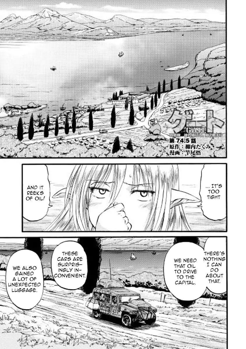 Gate – Jietai Kare No Chi Nite, Kaku Tatakeri Chapter 74.5 - Page 1