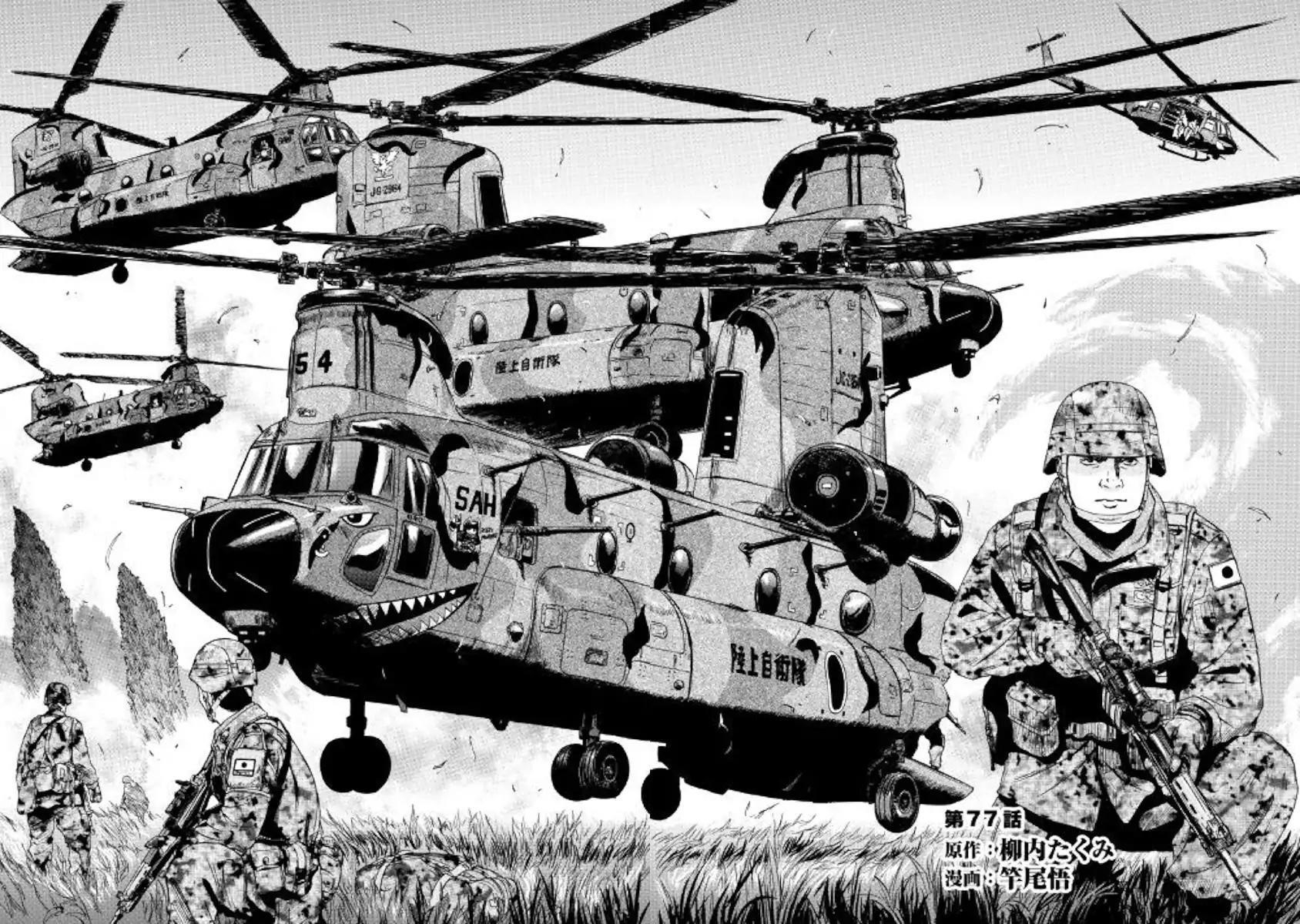 Gate – Jietai Kare No Chi Nite, Kaku Tatakeri Chapter 77 - Page 2