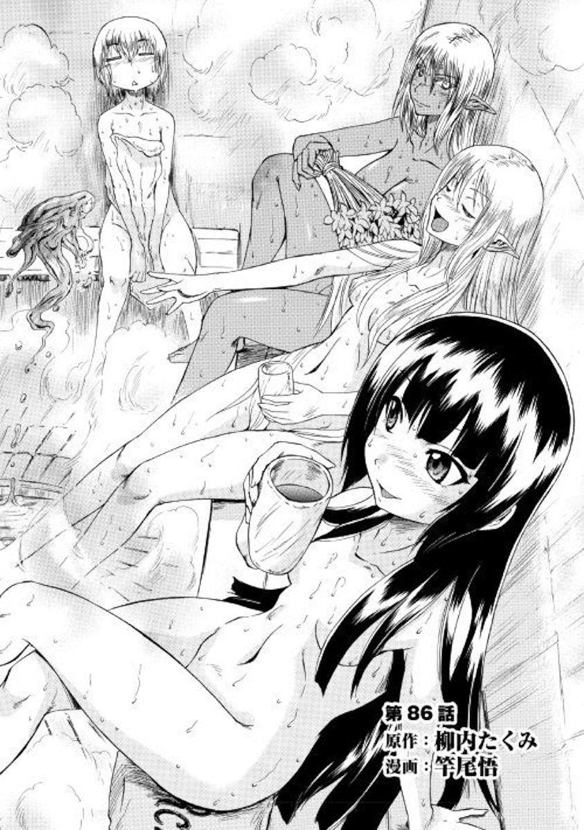 Gate – Jietai Kare No Chi Nite, Kaku Tatakeri Chapter 86 - Page 1