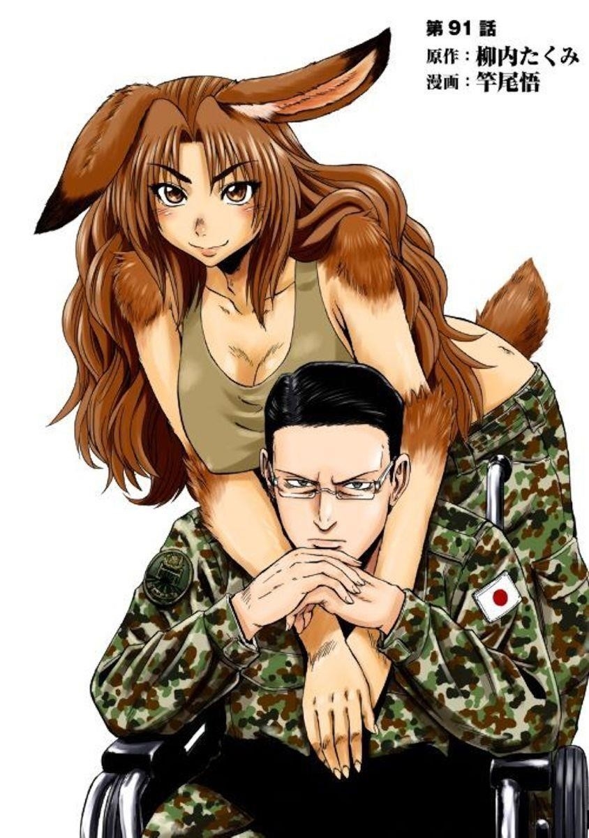 Gate – Jietai Kare No Chi Nite, Kaku Tatakeri Chapter 91 - Page 1