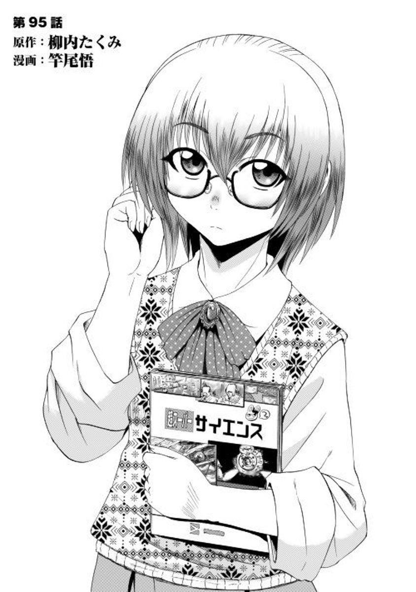 Gate – Jietai Kare No Chi Nite, Kaku Tatakeri Chapter 95 - Page 1