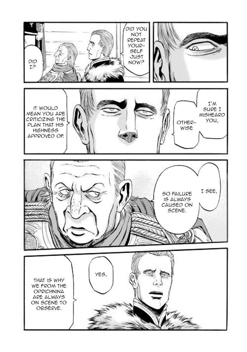 Gate – Jietai Kare No Chi Nite, Kaku Tatakeri Chapter 97 - Page 30