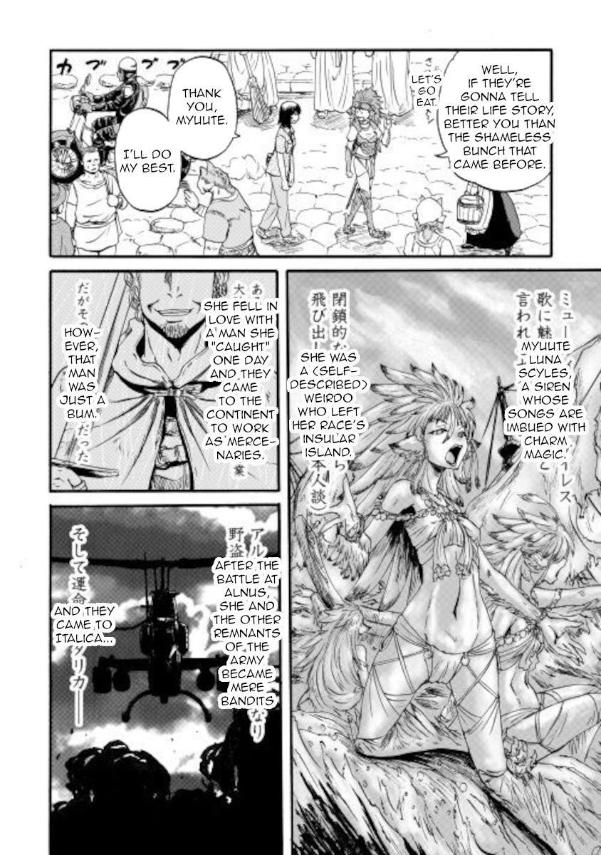 Gate – Jietai Kare No Chi Nite, Kaku Tatakeri Chapter 99.5 - Page 4