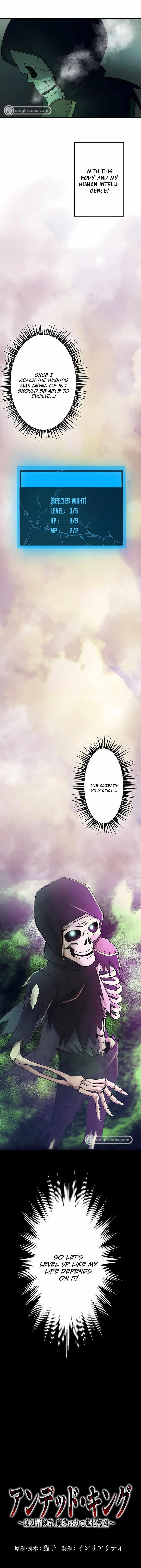 Undead King ~A Low-Ranking Adventurer, With the Power of Monsters, Becomes Unbeatable~ Chapter 1 - Page 21