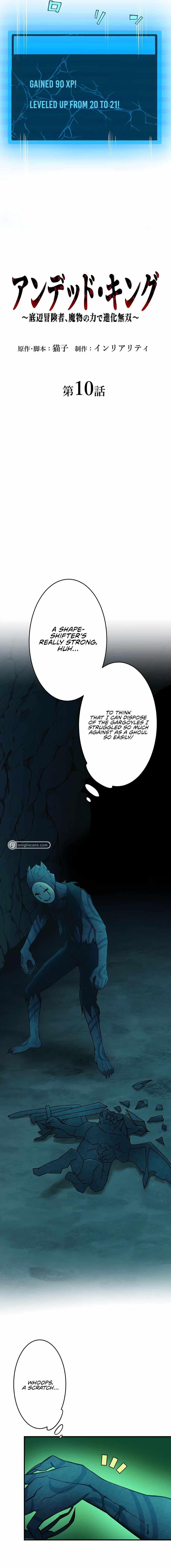 Undead King ~A Low-Ranking Adventurer, With the Power of Monsters, Becomes Unbeatable~ Chapter 10 - Page 2