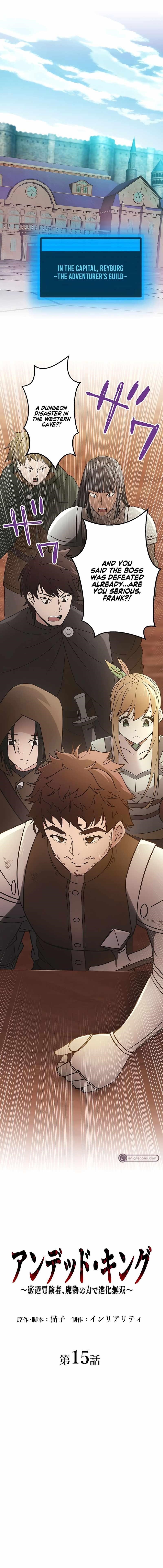 Undead King ~A Low-Ranking Adventurer, With the Power of Monsters, Becomes Unbeatable~ Chapter 15 - Page 1