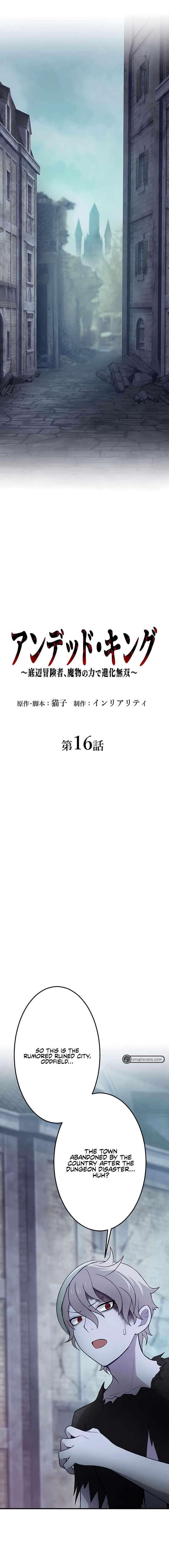 Undead King ~A Low-Ranking Adventurer, With the Power of Monsters, Becomes Unbeatable~ Chapter 16 - Page 1