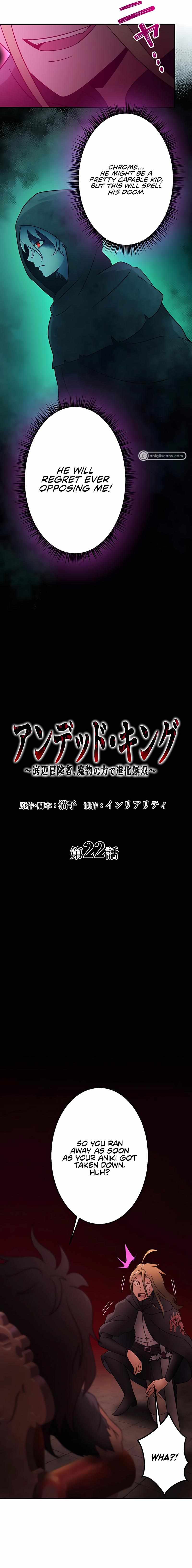 Undead King ~A Low-Ranking Adventurer, With the Power of Monsters, Becomes Unbeatable~ Chapter 22 - Page 2