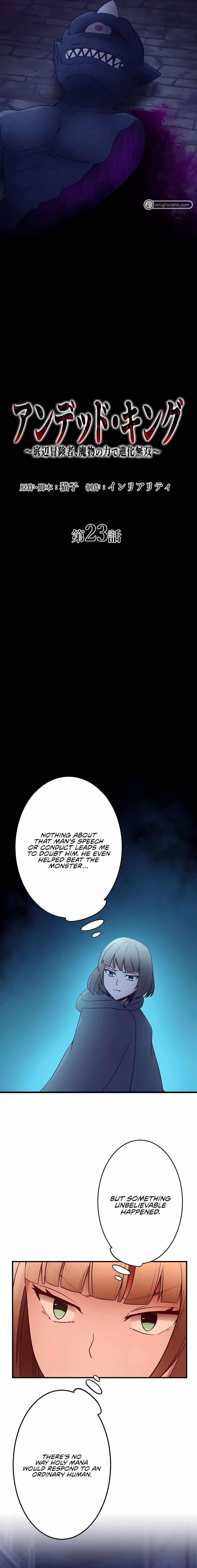 Undead King ~A Low-Ranking Adventurer, With the Power of Monsters, Becomes Unbeatable~ Chapter 23 - Page 2