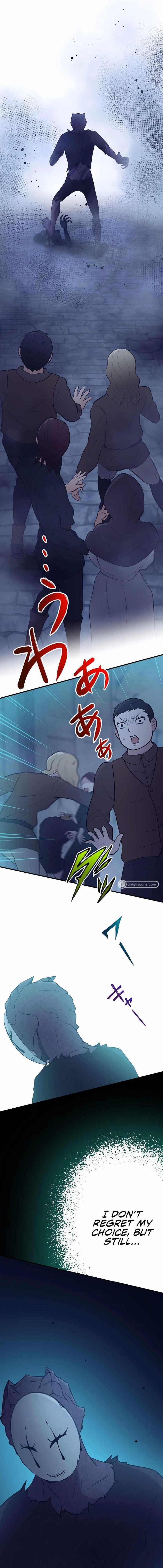 Undead King ~A Low-Ranking Adventurer, With the Power of Monsters, Becomes Unbeatable~ Chapter 24 - Page 1